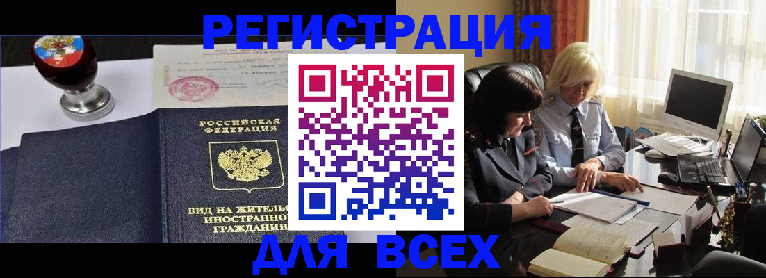 форма 3 в Петрозаводске