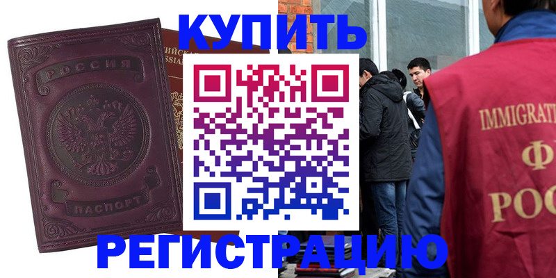 регистрация для школы в Петрозаводске